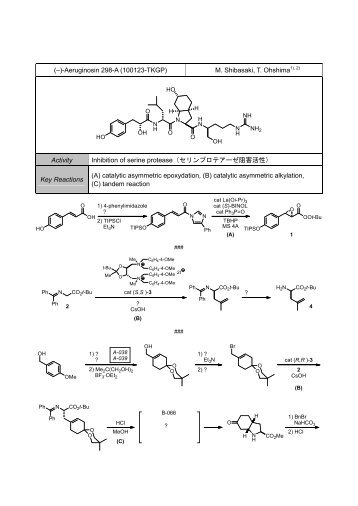 (â)-Aeruginosin 298-A (100123-TKGP)