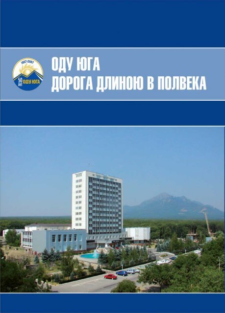валя гладкова голая модель" ÐžÐ”Ð£ Ð®Ð³Ð° 50 Ð»ÐµÑ‚. Ð”Ð¾Ñ€Ð¾Ð³Ð