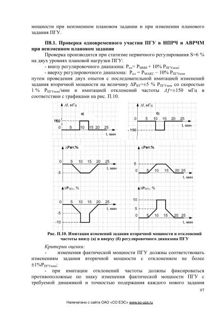 Ð¡ÑÐ°Ð½Ð´Ð°ÑÑ Ð¾ÑÐ³Ð°Ð½Ð¸Ð·Ð°ÑÐ¸Ð¸ - Ð¡Ð¸ÑÑÐµÐ¼Ð½ÑÐ¹ Ð¾Ð¿ÐµÑÐ°ÑÐ¾Ñ ÐÐ´Ð¸Ð½Ð¾Ð¹ ...