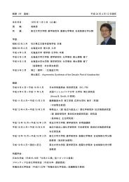 Télécharger gratuitement Images le plus cool salutations