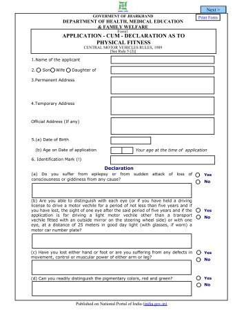 APPLICATION - CUM - DECLARATION AS TO PHYSICAL FITNESS