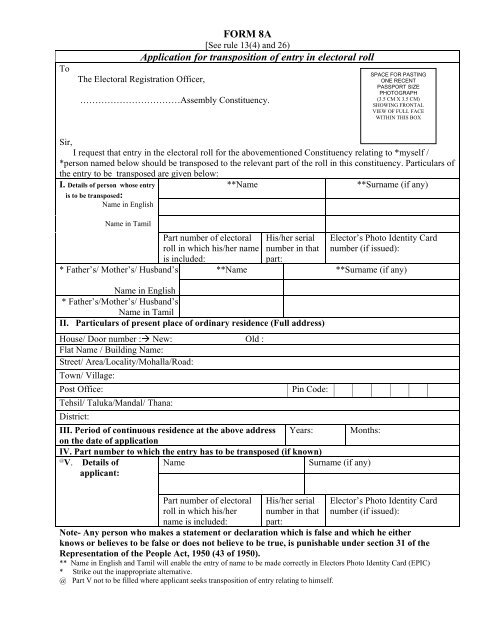 FORM 8A Application for transposition of entry ... - Elections.tn.gov.in