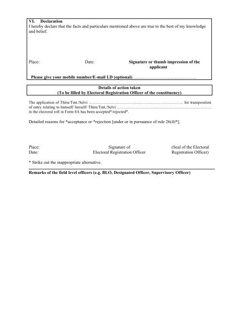 FORM 8A Application for transposition of entry ... - Elections.tn.gov.in
