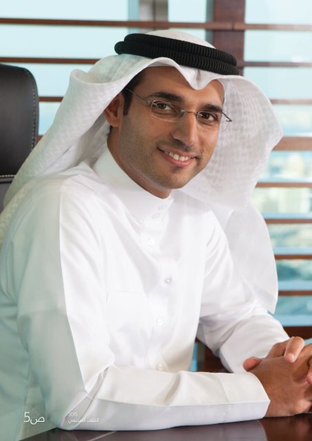 GFH-NB-Corporate-Profile-Arabic