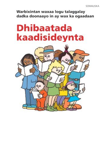 Dhibaatada kaadisideynta