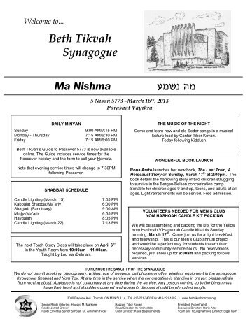 March 16th, 2013 - Beth Tikvah Synagogue, Toronto
