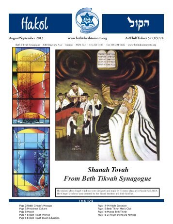 Aug - Sept 2013 - Beth Tikvah Synagogue, Toronto