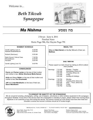 June 4, 2011 - Beth Tikvah Synagogue, Toronto