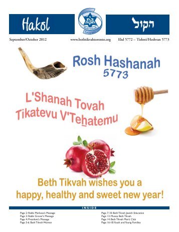 Hakol Sept-Oct.pdf - Beth Tikvah Synagogue, Toronto