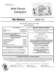 January 12th, 2013 - Beth Tikvah Synagogue, Toronto