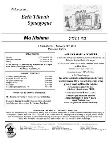 January 12th, 2013 - Beth Tikvah Synagogue, Toronto