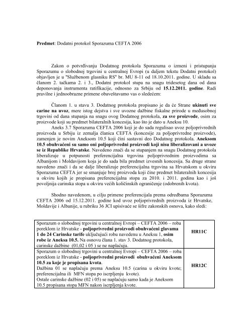 Primena Dodatnog protokola Sporazuma CEFTA