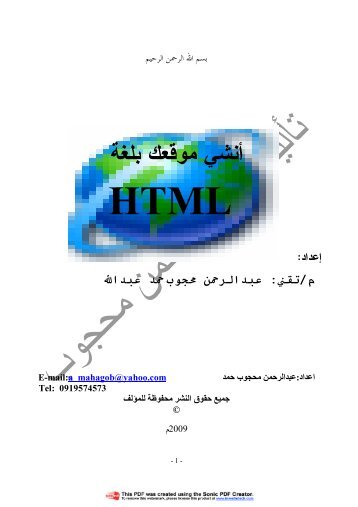 HTML