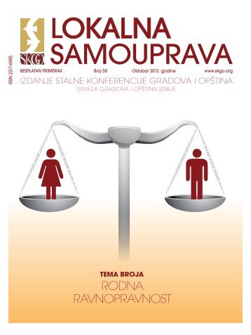 roDNA rAvNoprAvNost - Stalna konferencija gradova i opÅ¡tina