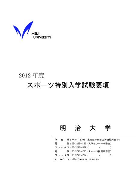 Tu Youkou 12