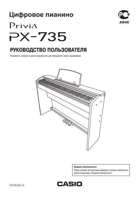 Скачать Фото Инструменты Бесплатно