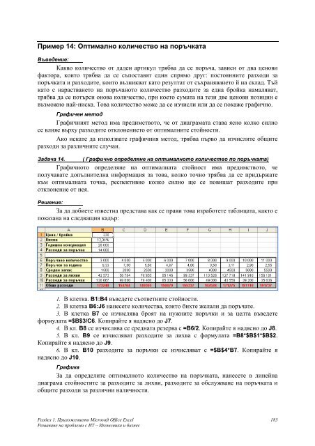 o_19hdq4dqa1ou16dugic14ha18lma.pdf