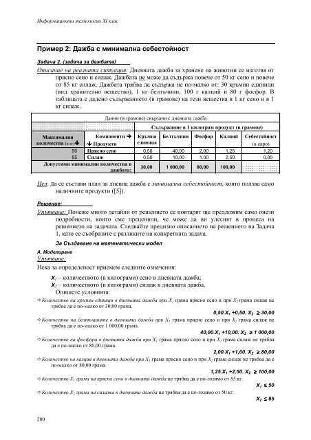 o_19hdq4dqa1ou16dugic14ha18lma.pdf