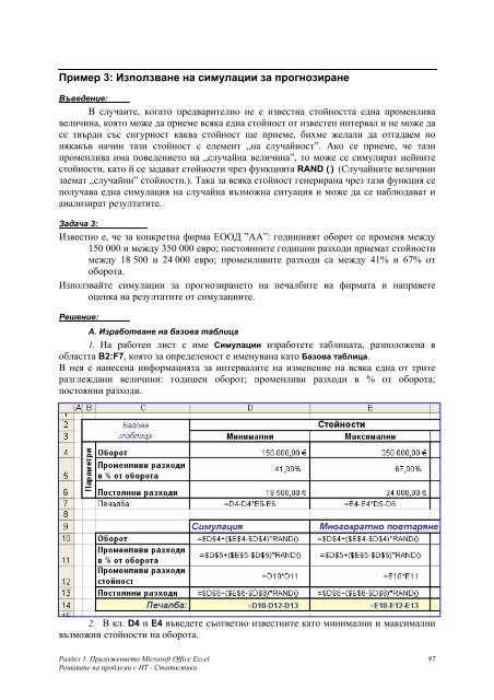 o_19hdq4dqa1ou16dugic14ha18lma.pdf