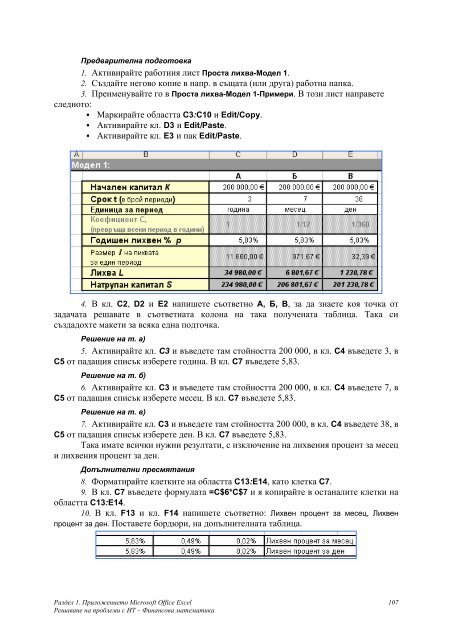 o_19hdq4dqa1ou16dugic14ha18lma.pdf