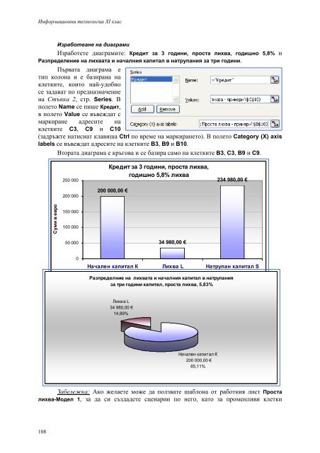 o_19hdq4dqa1ou16dugic14ha18lma.pdf