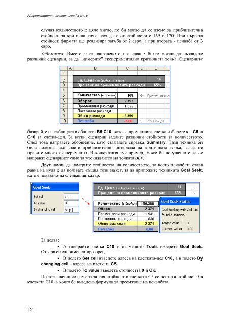 o_19hdq4dqa1ou16dugic14ha18lma.pdf