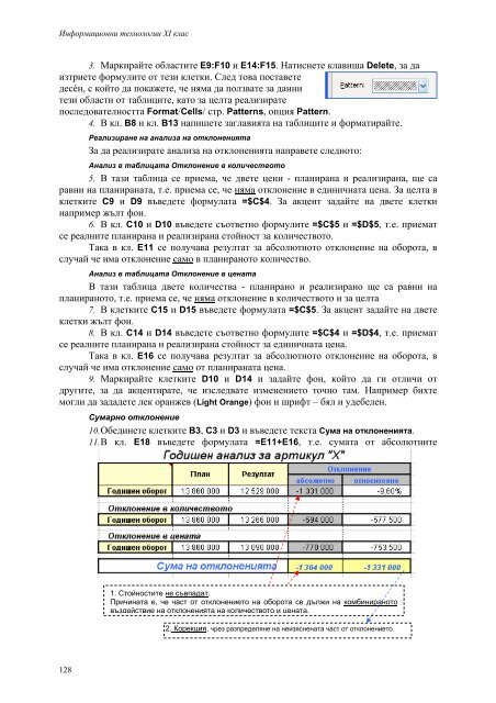 o_19hdq4dqa1ou16dugic14ha18lma.pdf