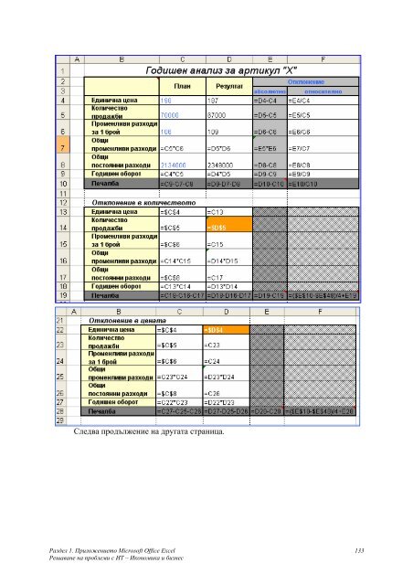 o_19hdq4dqa1ou16dugic14ha18lma.pdf