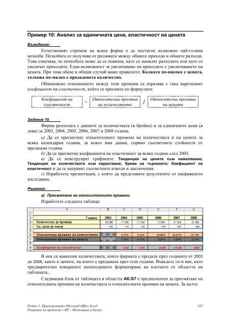 o_19hdq4dqa1ou16dugic14ha18lma.pdf