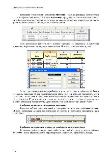 o_19hdq4dqa1ou16dugic14ha18lma.pdf