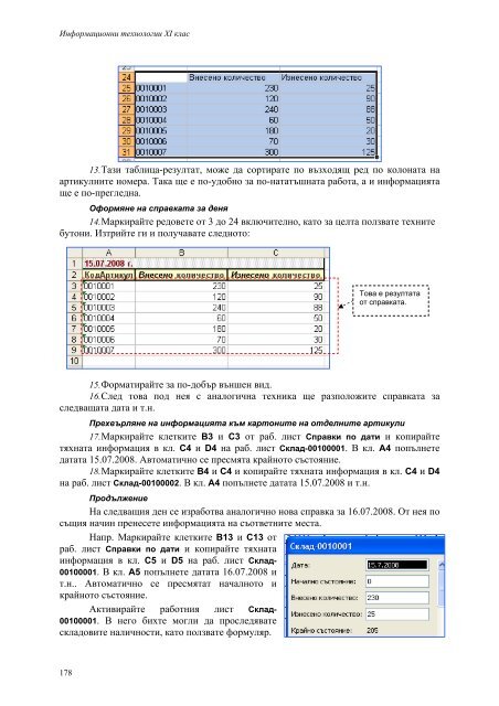 o_19hdq4dqa1ou16dugic14ha18lma.pdf