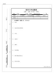 無形財早稲田大学守口ゼミ牛田班 無形財早稲田大学守口ゼミ牛田班