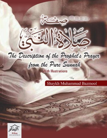 the-descripitions-of-the-prophets-prayer-from-pure-sunnah-with-illustrations-shaykh-muhammad-bazmool1