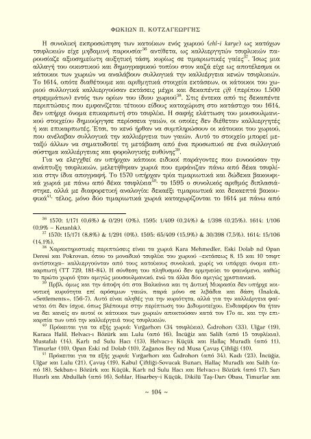 o_19heefouak9i9v4do11ac41pi7a.pdf