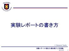 Takasumi Magazines