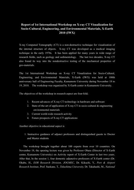 Report Of 1st International Workshop On X Ray Ct Visualization For