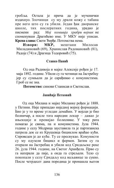 PDF - ÐºÑÐ¸Ð¶ÐµÐ²Ð½Ð¾ Ð´ÑÑÑÑÐ²Ð¾