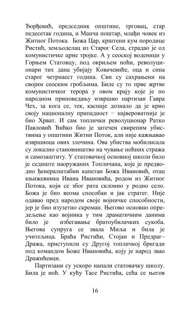 PDF - ÐºÑÐ¸Ð¶ÐµÐ²Ð½Ð¾ Ð´ÑÑÑÑÐ²Ð¾