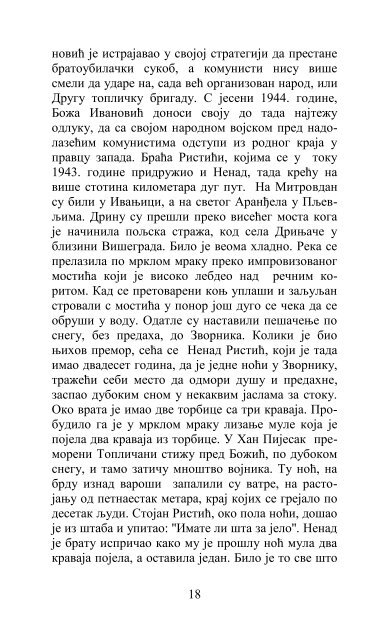 PDF - ÐºÑÐ¸Ð¶ÐµÐ²Ð½Ð¾ Ð´ÑÑÑÑÐ²Ð¾