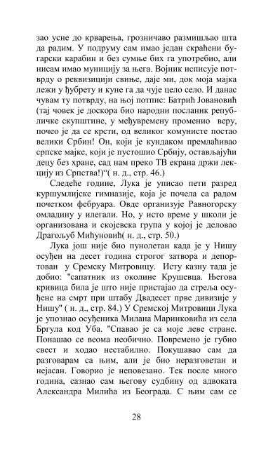 PDF - ÐºÑÐ¸Ð¶ÐµÐ²Ð½Ð¾ Ð´ÑÑÑÑÐ²Ð¾