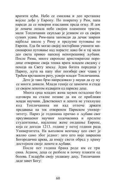 PDF - ÐºÑÐ¸Ð¶ÐµÐ²Ð½Ð¾ Ð´ÑÑÑÑÐ²Ð¾