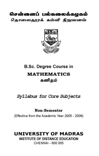 Bsc Maths Fine University Of Madras Institute Of Distance Education