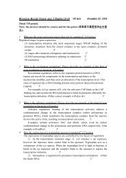 answer to quiz 3