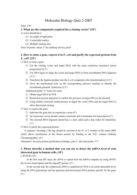 Molecular Biology Quiz2