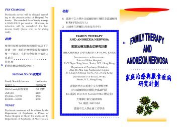 Leaflet- Joyce Ma - hcyuen@swk.cuhk.edu.hk - The Chinese ...