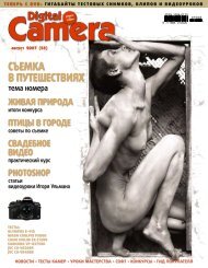 Sovetskaya Vlast I Media Sbornik Statej Pod Obshej Redakciej Hansa Gyuntera I Sabiny Hensgen Sankt Peterburg Akademicheskij Proekt 2006 Hans Gunther Sabine Hansgen Eds Sovetskaya Vlast I Media St Petersburg Akademicheskiy Proekt