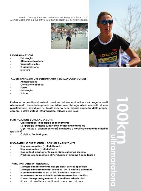 RUNNING - DF Sport Specialist