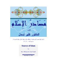 مصادر الإسلام - Muhammadanism