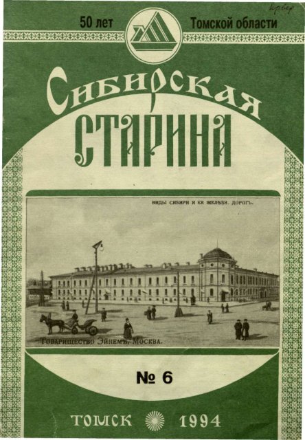 Ножки Дарьи Михайловой – Это Было Прошлым Летом (1988)