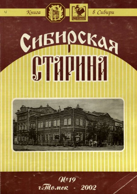 Доклад: Русская теософия конца ХІХ – первой половины ХХ века